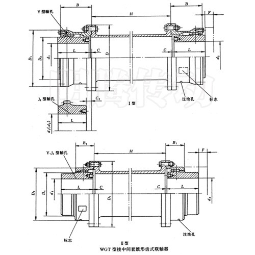 WGT型接中間套鼓形齒式聯(lián)軸器圖紙