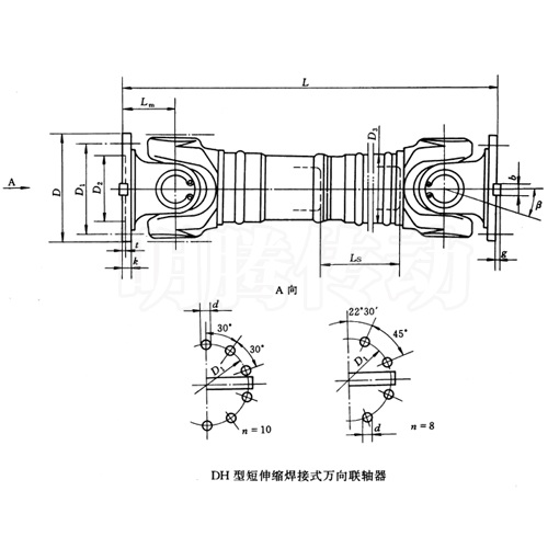 SWC-DH型短伸縮焊接式萬(wàn)向聯(lián)軸器圖紙