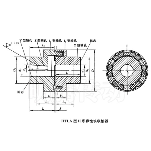 HTLA型H形彈性塊聯(lián)軸器圖紙